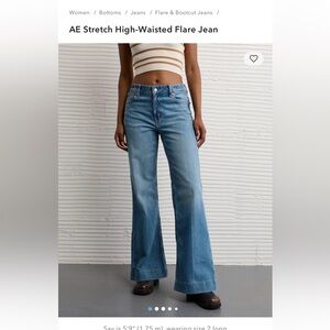 American Eagle high waisted flare jean